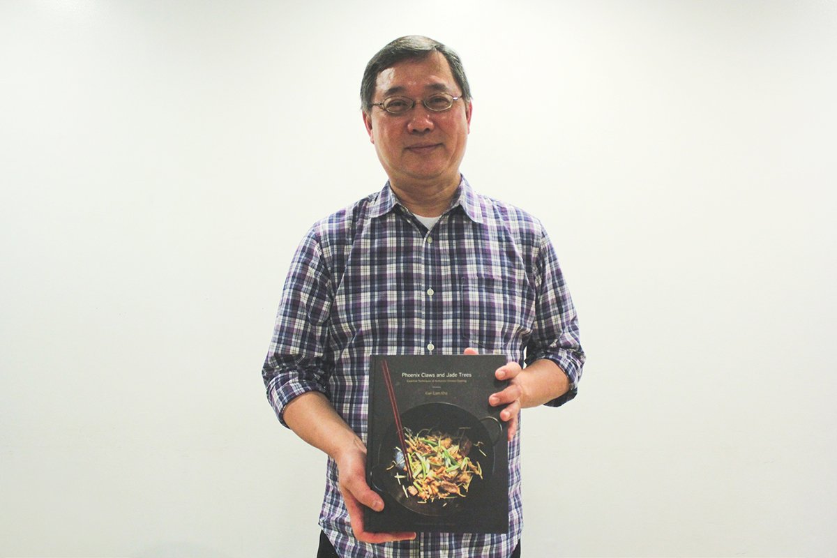 Kian Lam Kho is the author of "Phoenix Claws and Jade Trees: Essential Techniques of Authentic Chinese Cooking"