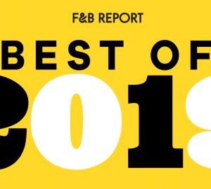 The Best of 2019 gave us stories of growth and resilience that are worth looking back on. Here's what the industry learned the previous year